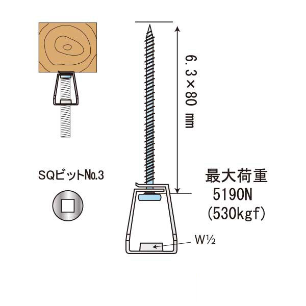 もくねじハンガーBⅡ W1/2（500個入）