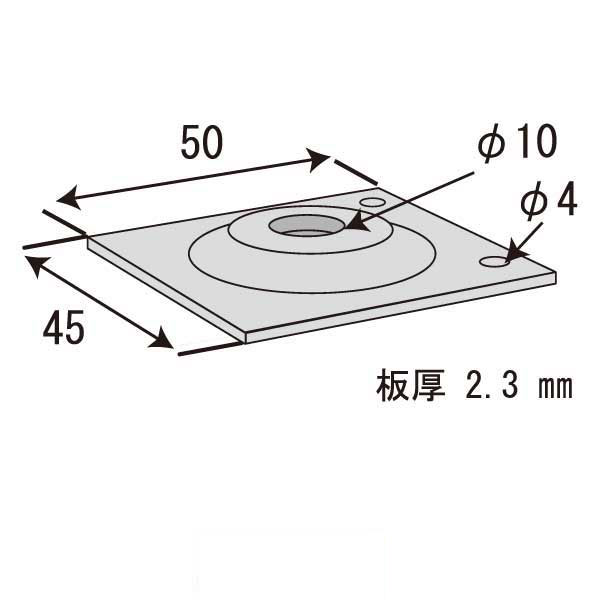 山形角ワッシャー2.3×45×50 φ10（400個入）